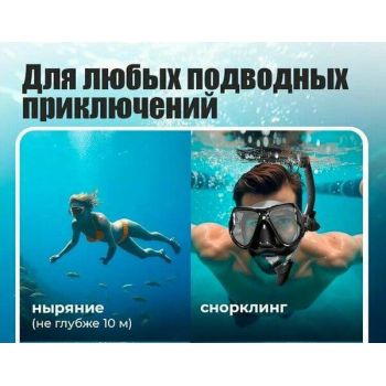 Маска для плавания и снорклинга с панорамным обзором оптом